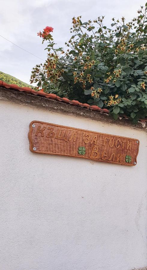 Holiday Home Veli Sapareva Banya Exterior foto